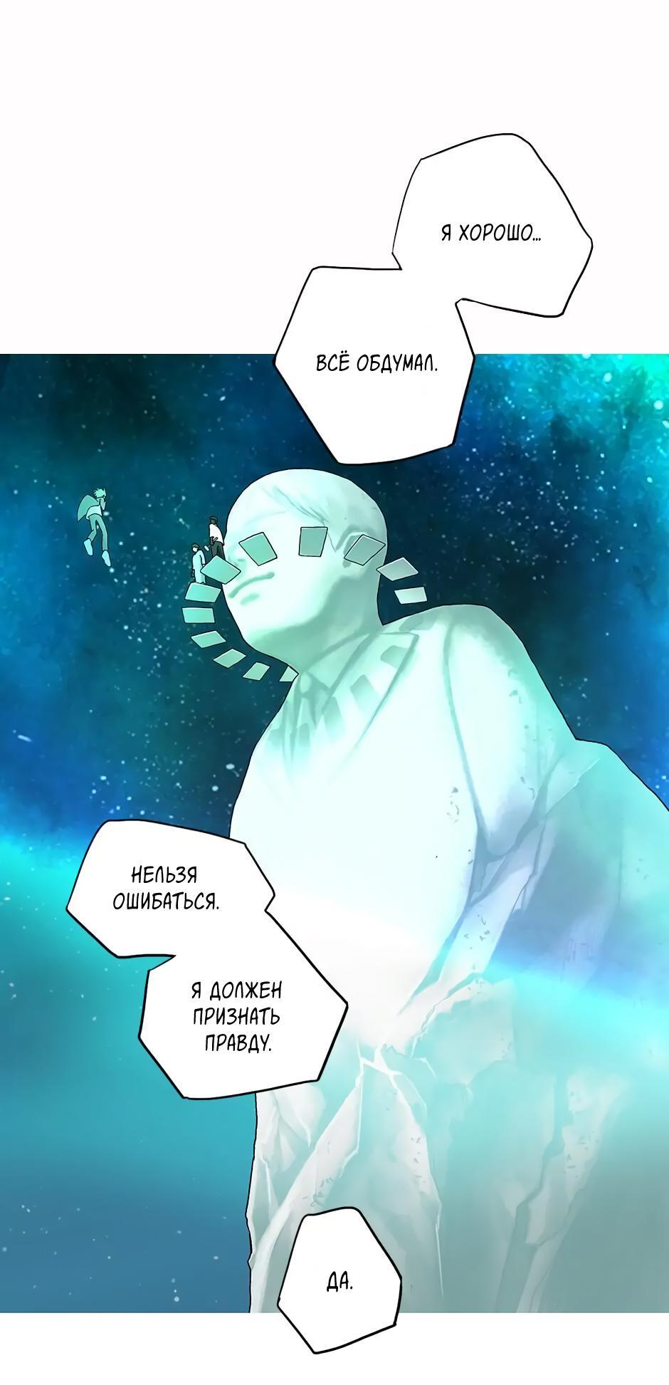 Страница 41 из 52