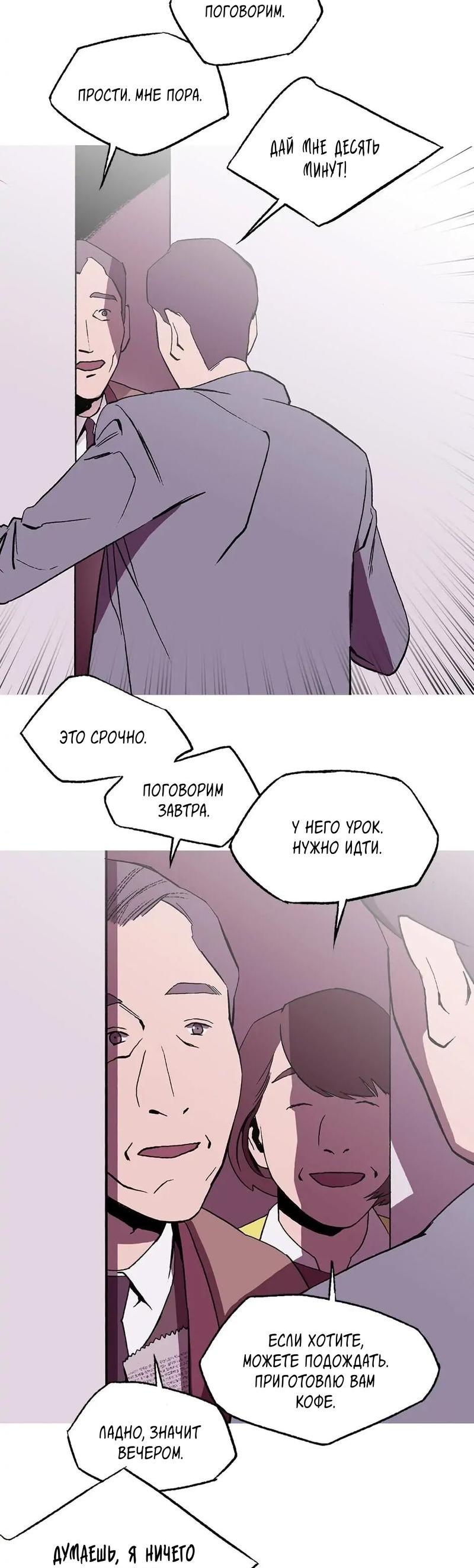 Страница 9 из 41