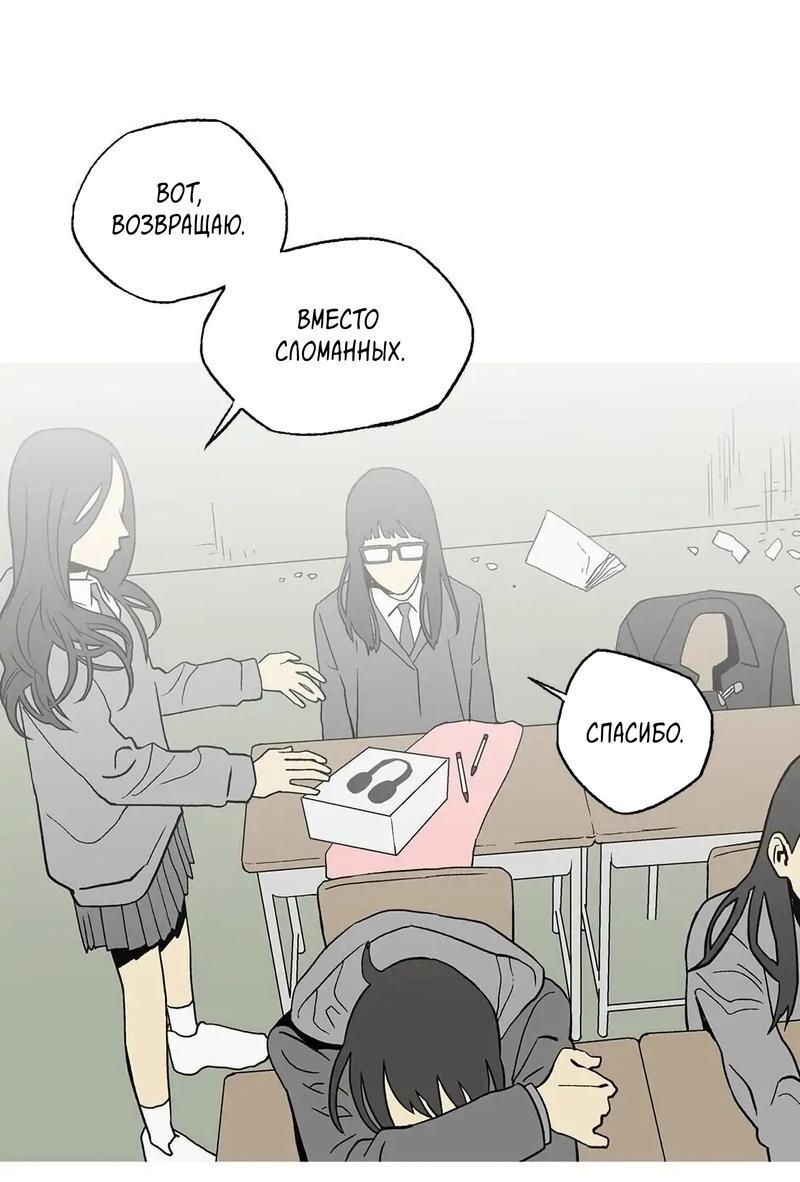 Страница 24 из 55