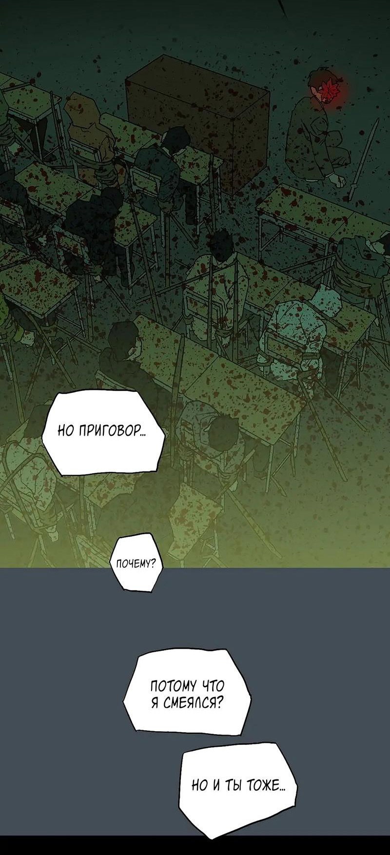 Страница 19 из 54