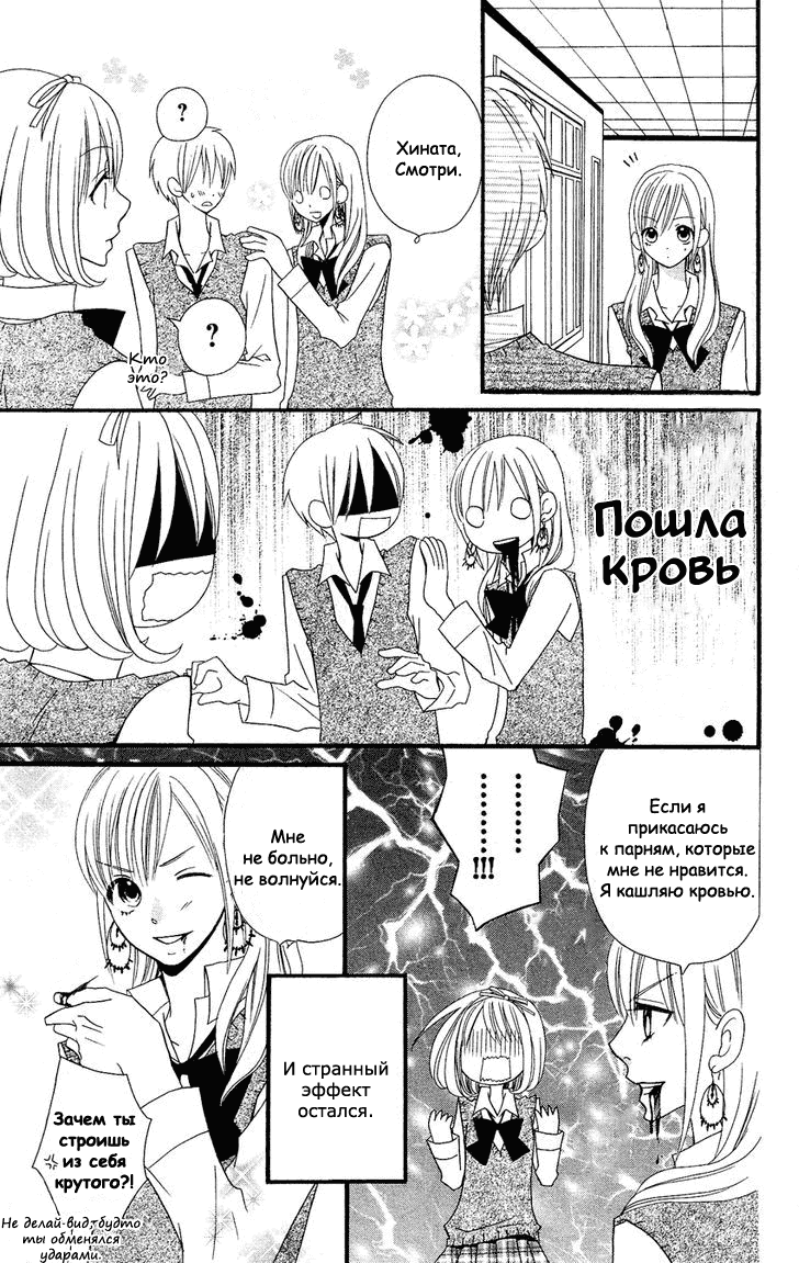 Страница 5 из 26