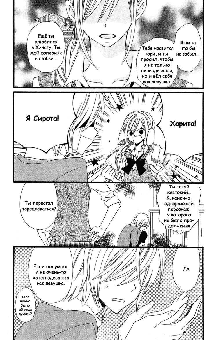 Страница 31 из 46