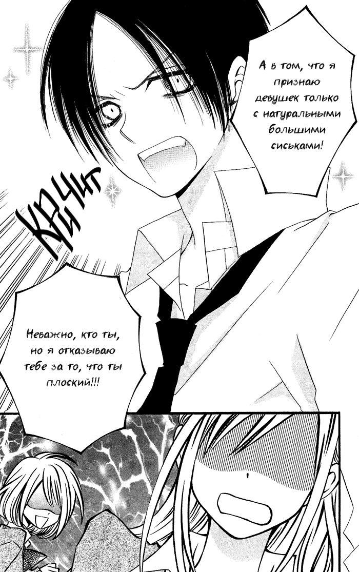 Страница 16 из 29