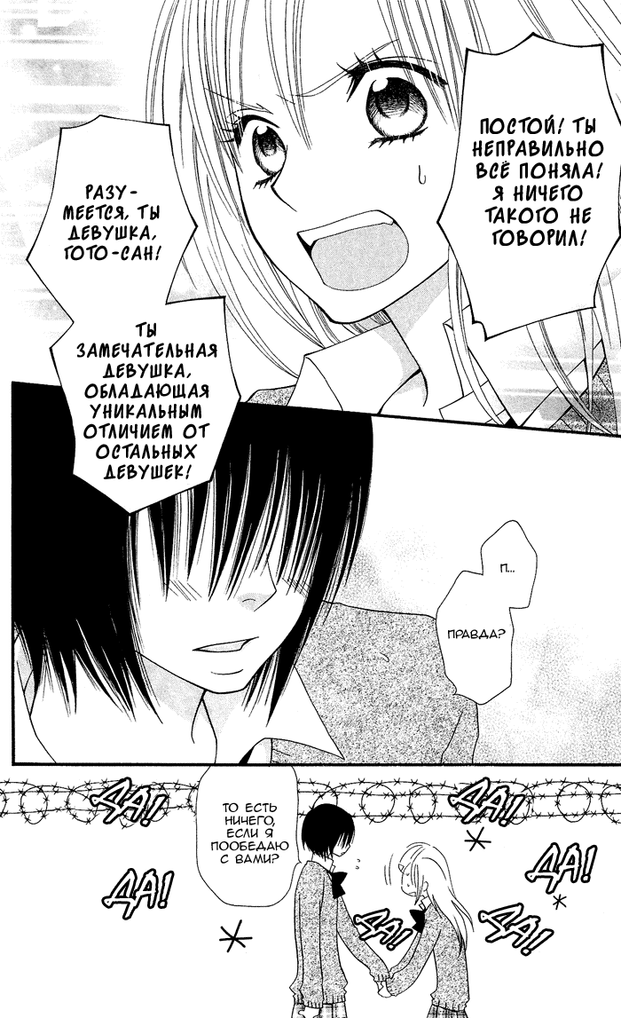 Страница 8 из 27