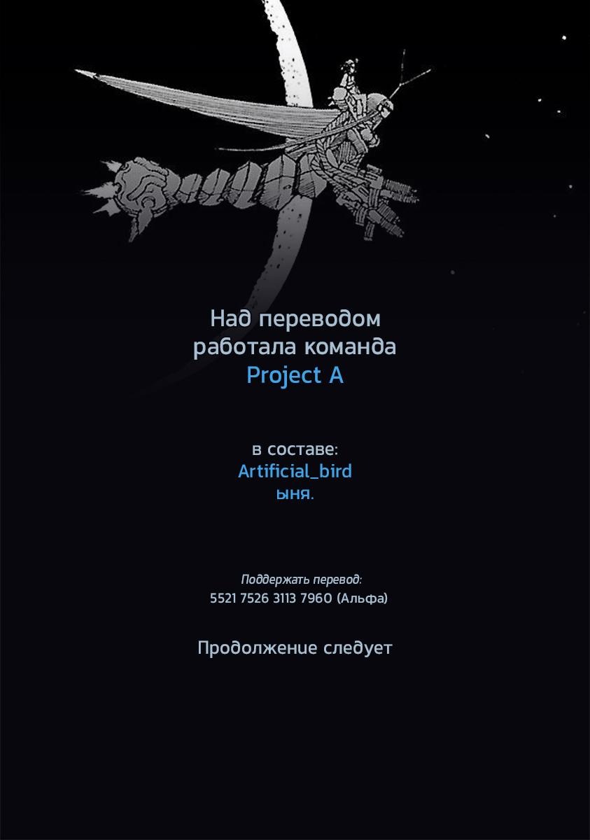 Страница 37 из 37