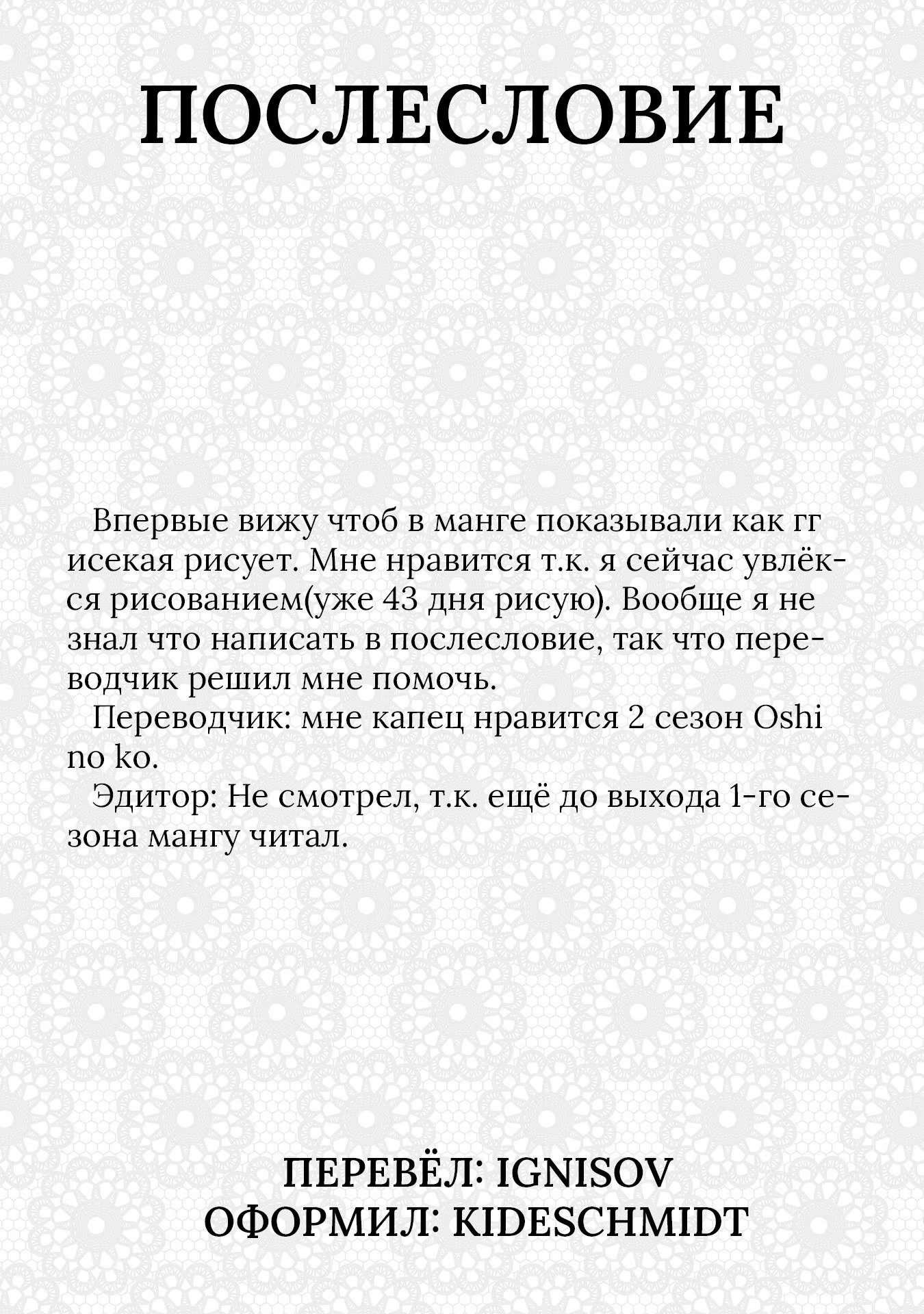 Страница 27 из 28