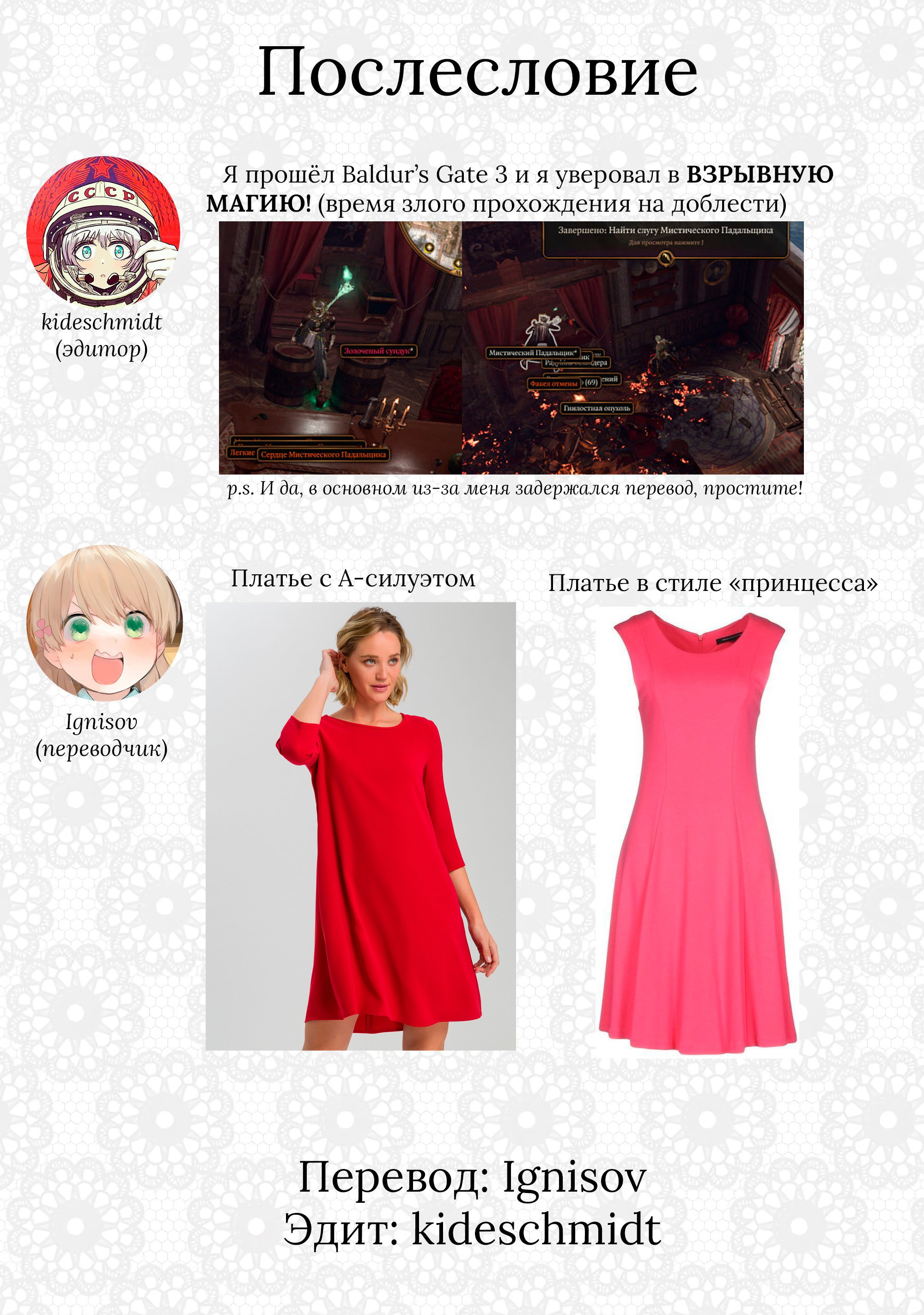 Страница 28 из 28