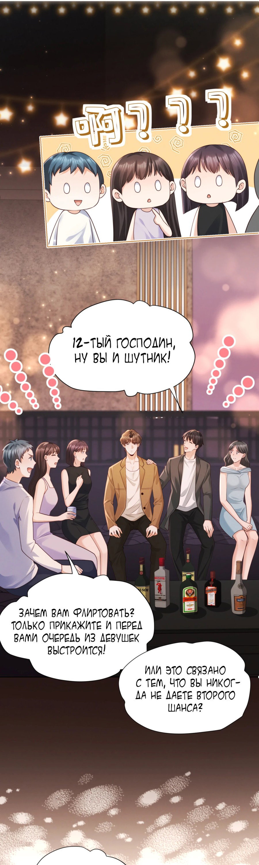 Страница 6 из 50