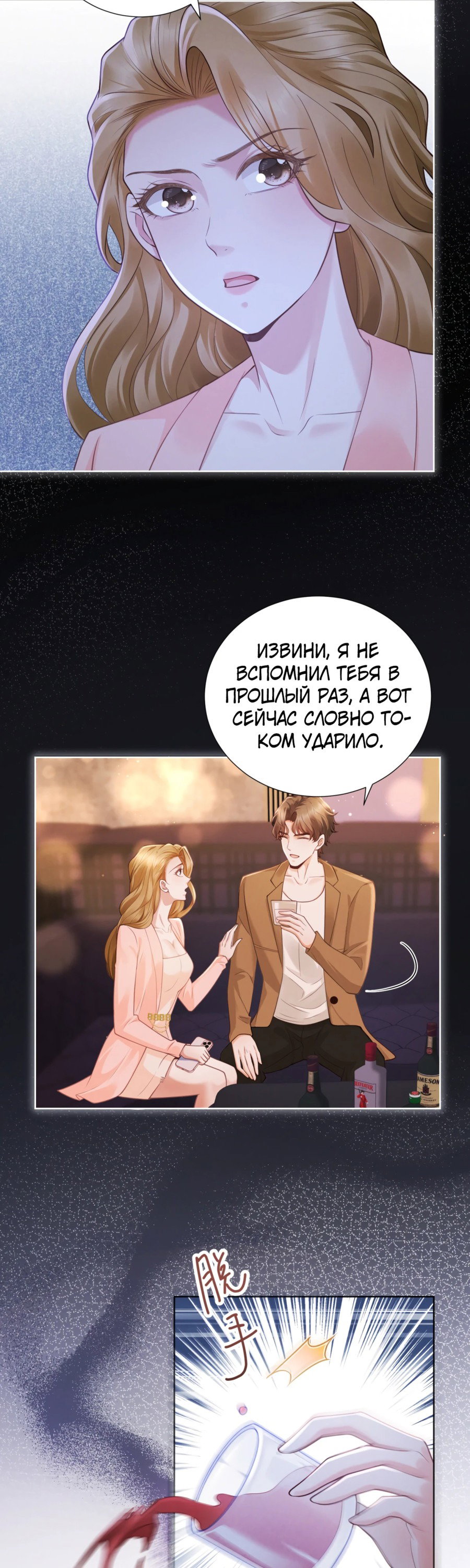 Страница 24 из 50