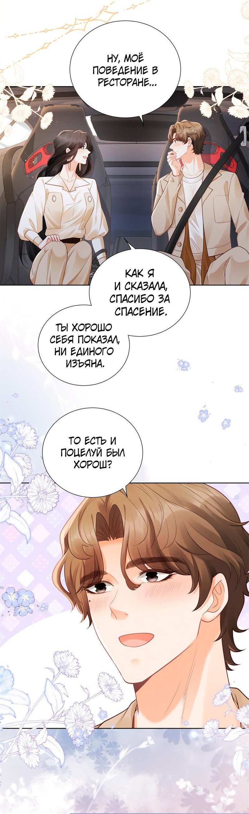 Страница 31 из 41