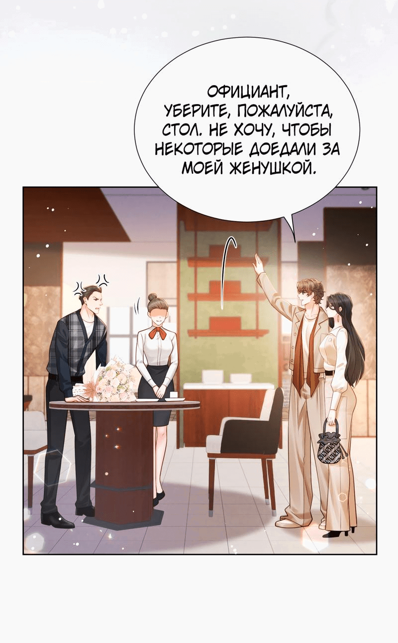 Страница 31 из 42