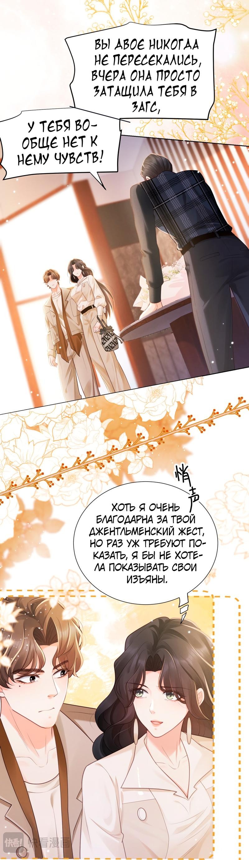 Страница 35 из 42