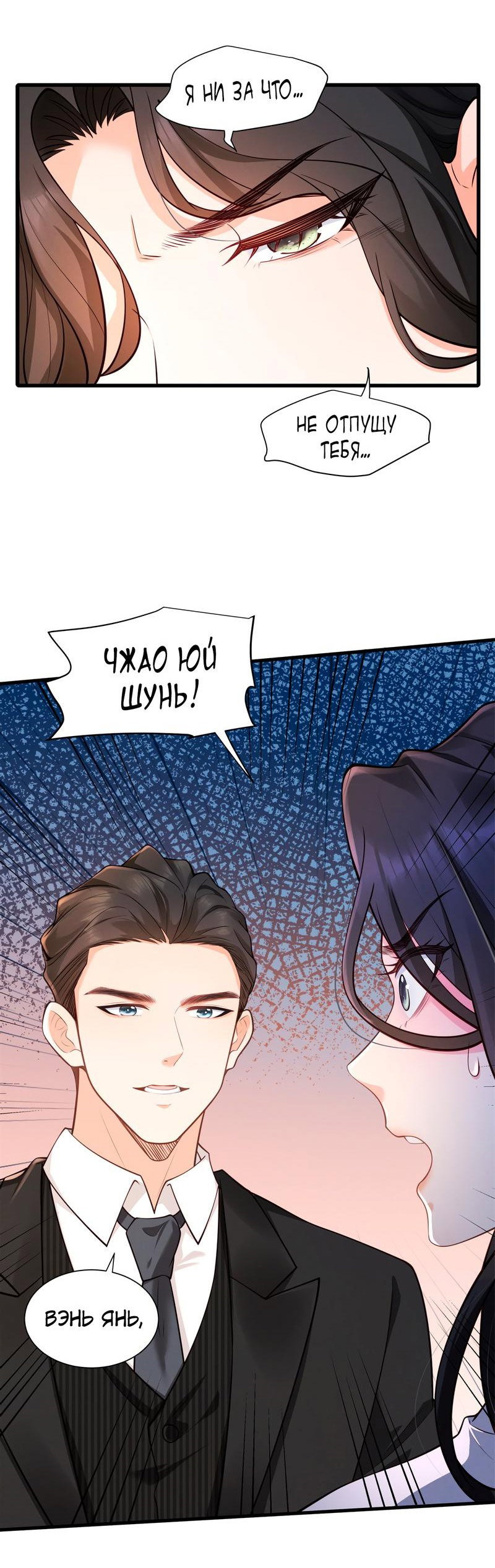 Страница 17 из 36