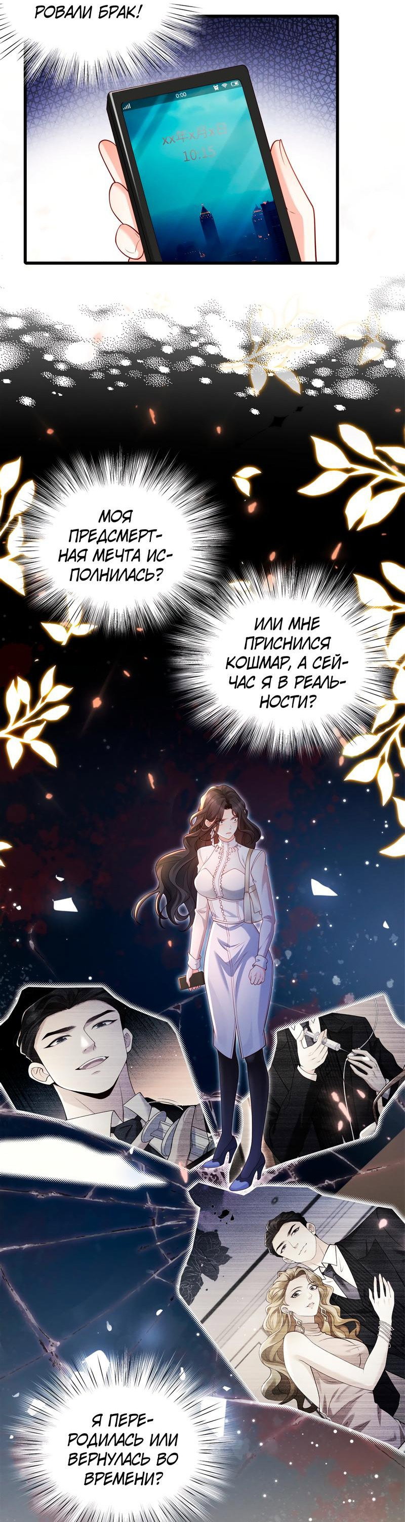 Страница 24 из 36