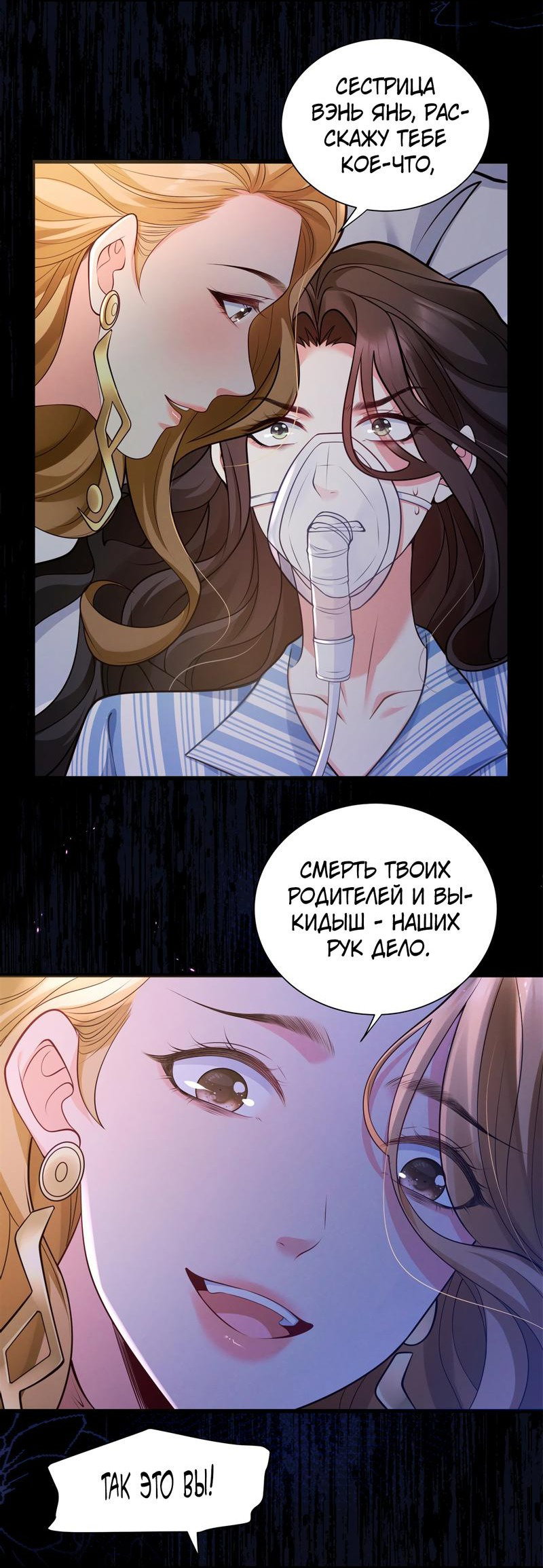 Страница 12 из 36