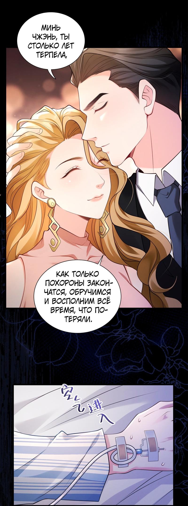Страница 11 из 36