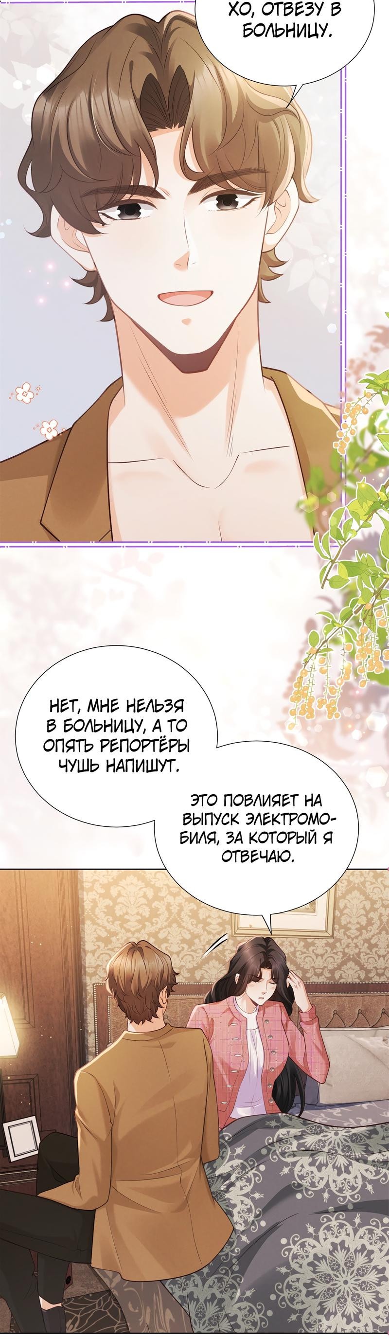 Страница 5 из 42