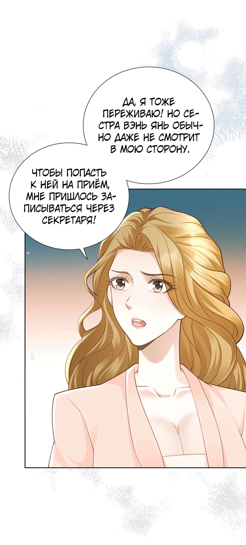 Страница 21 из 41