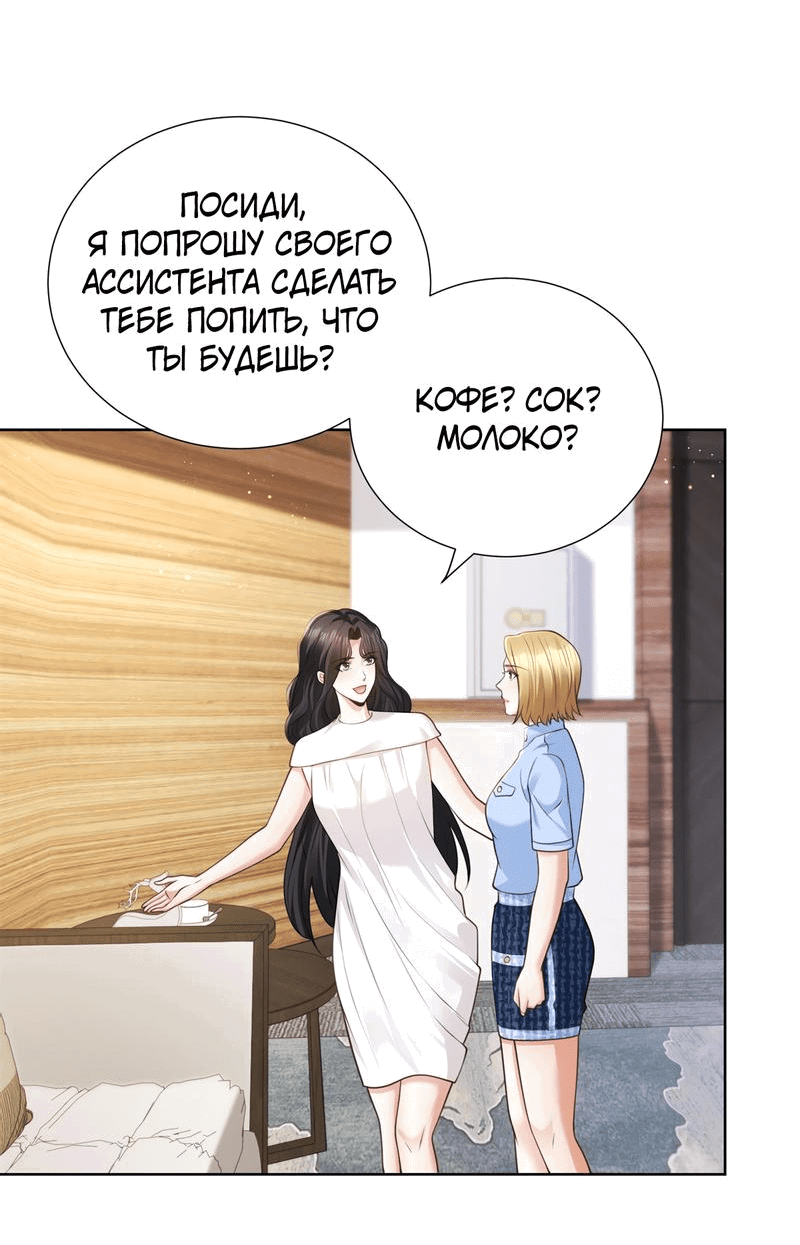Страница 31 из 41