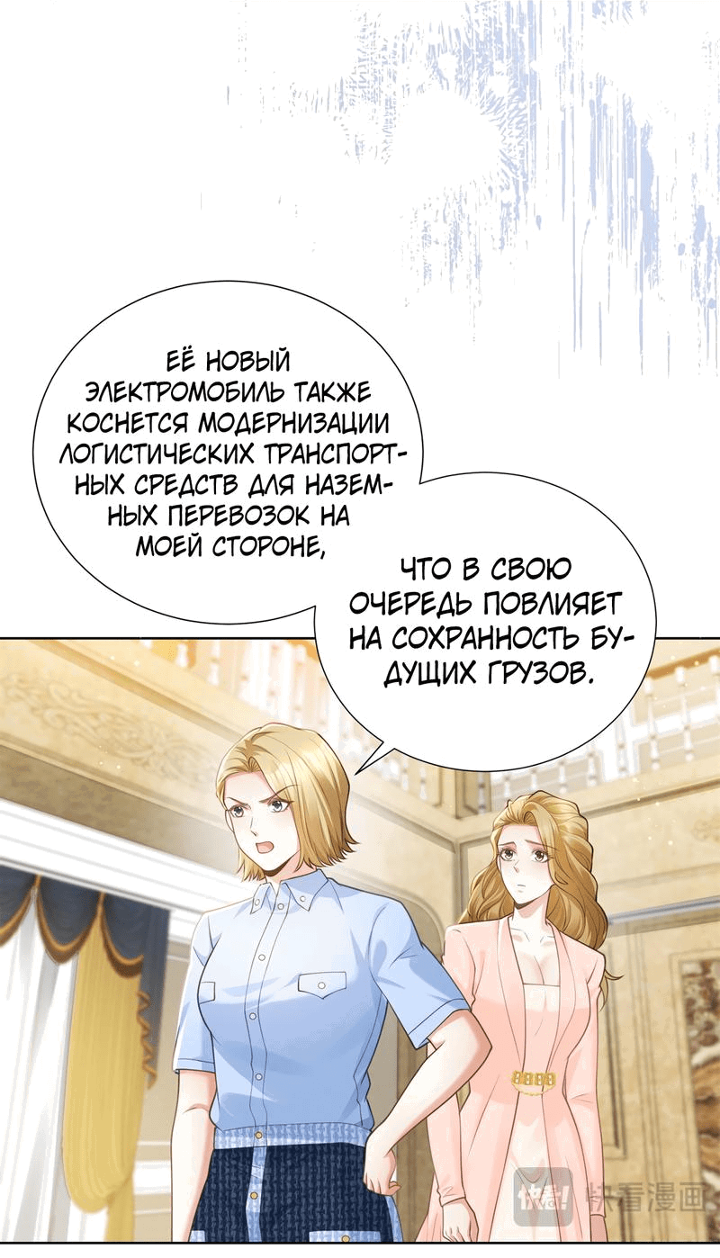 Страница 20 из 41