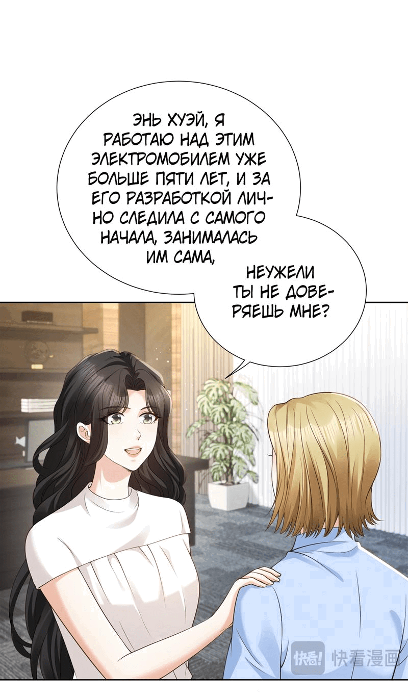 Страница 35 из 41