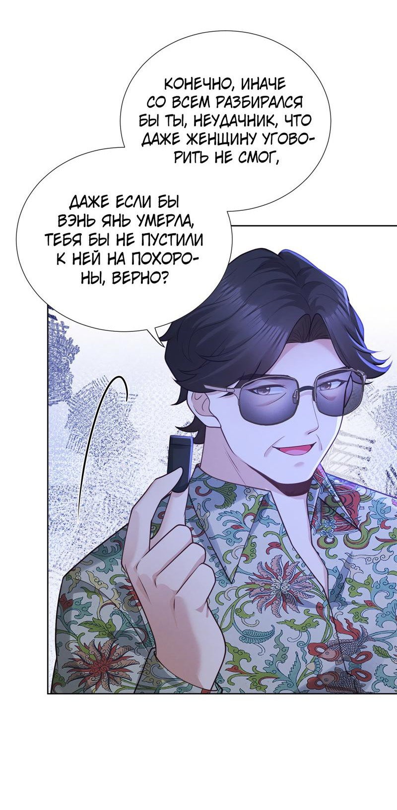 Страница 35 из 48