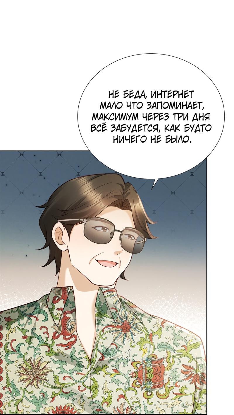 Страница 24 из 48