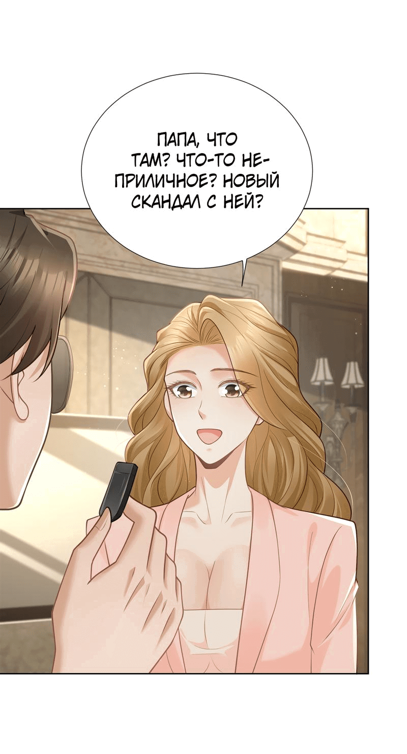 Страница 36 из 48