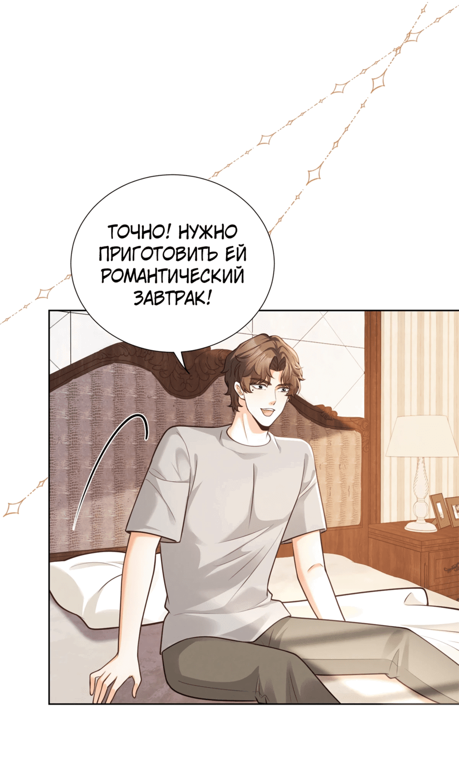 Страница 11 из 44