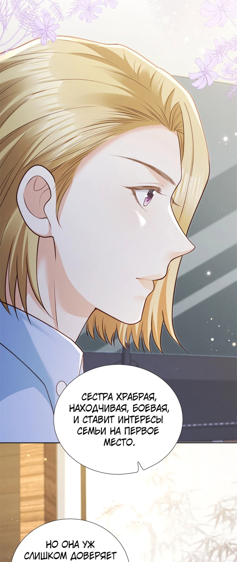 Страница 10 из 49