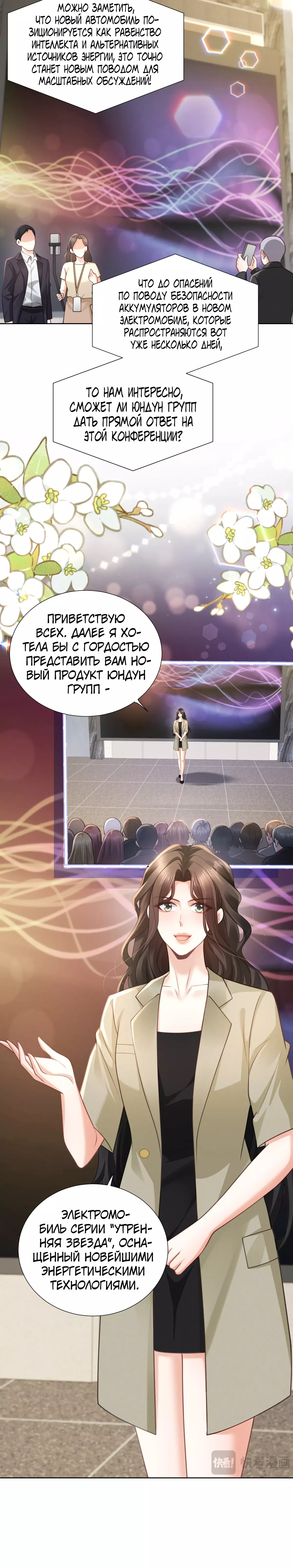 Страница 18 из 23