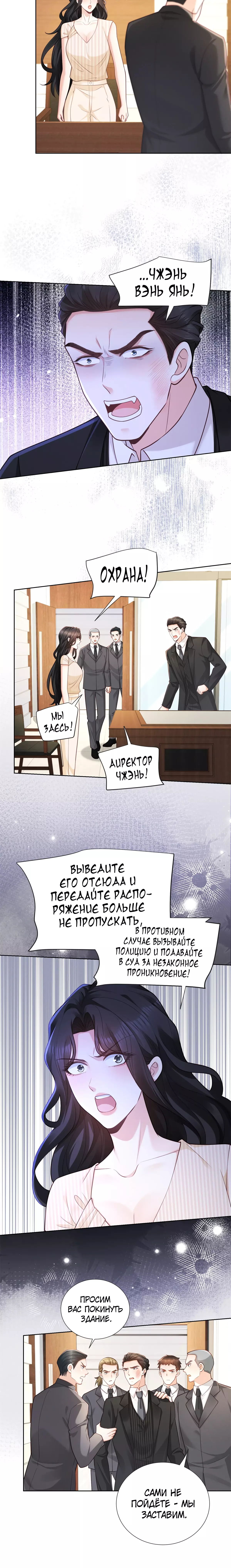 Страница 14 из 23