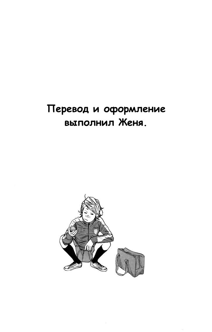 Страница 19 из 19