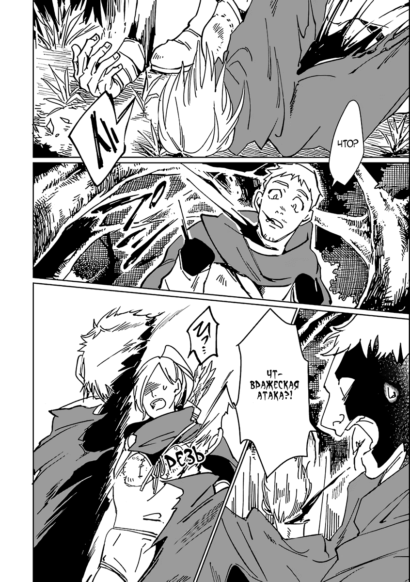 Страница 10 из 25