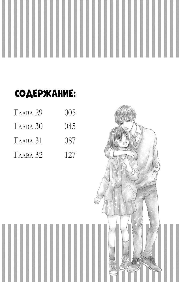 Страница 7 из 48