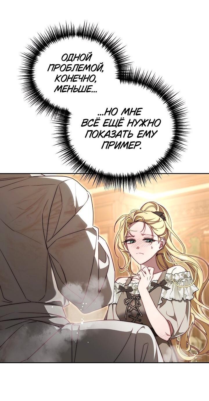 Страница 66 из 69