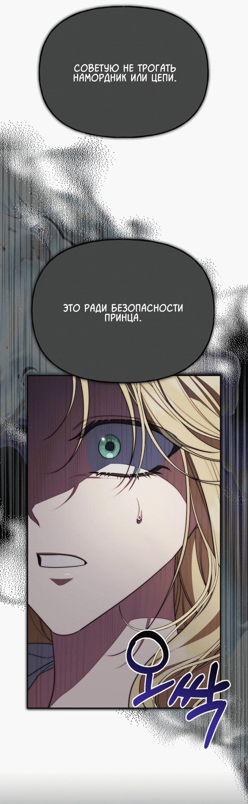 Страница 26 из 57