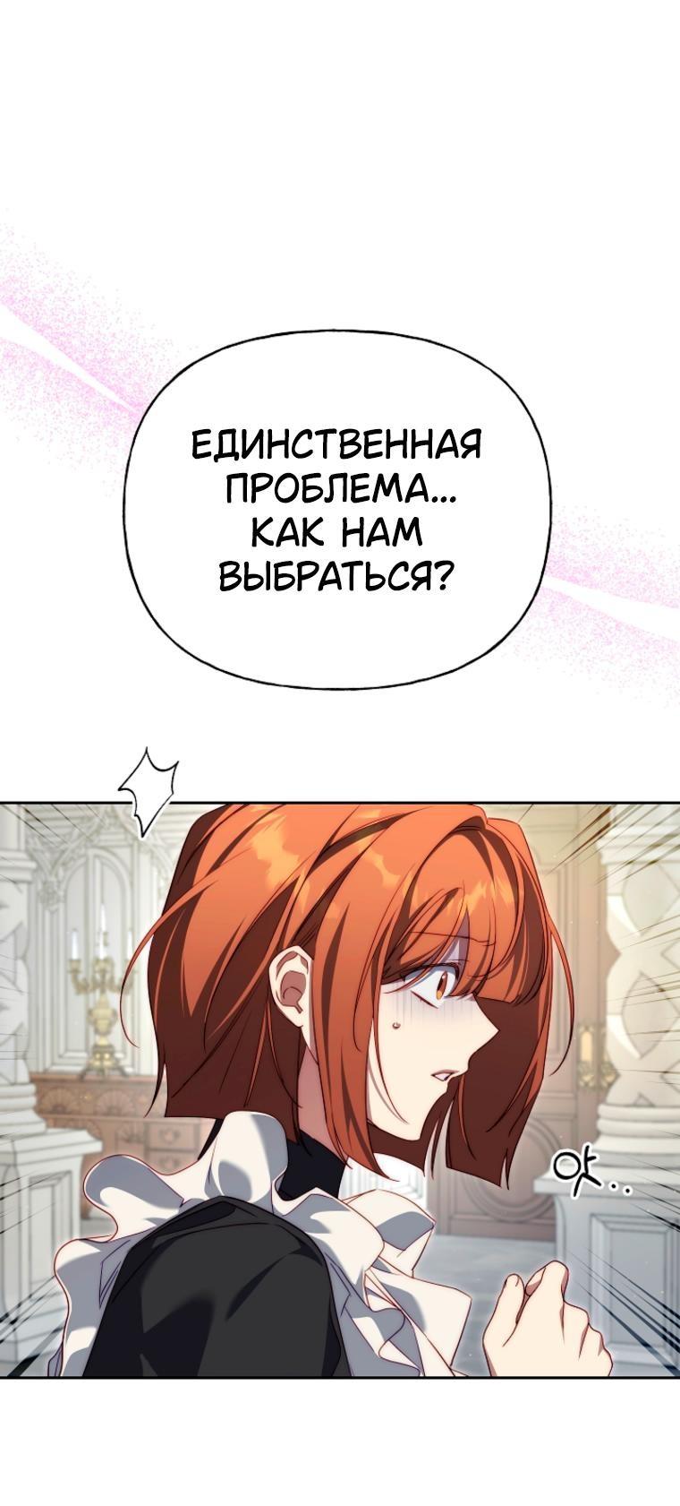 Страница 15 из 64