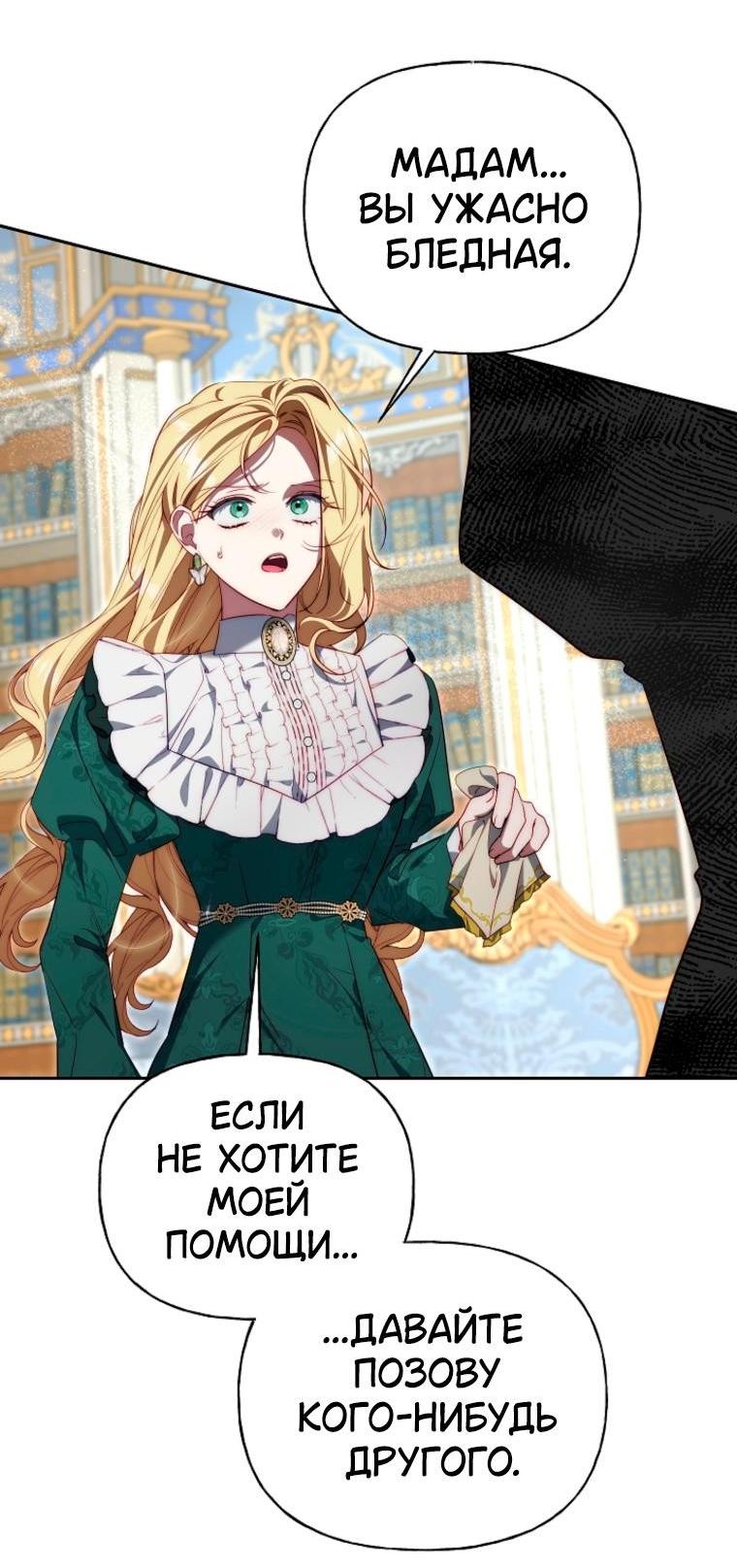 Страница 27 из 64