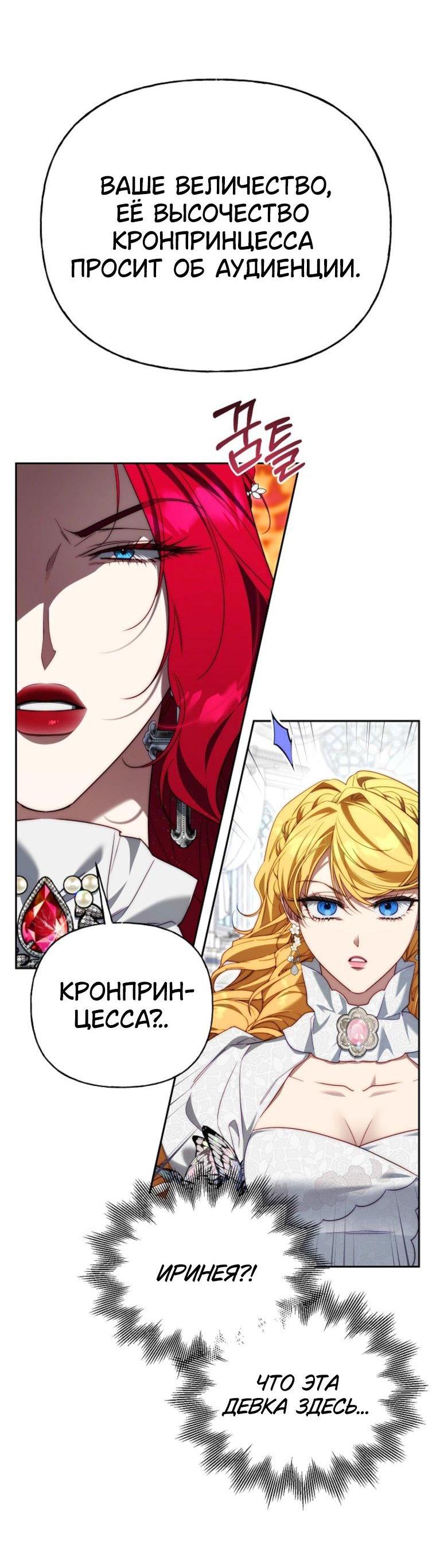 Страница 12 из 59