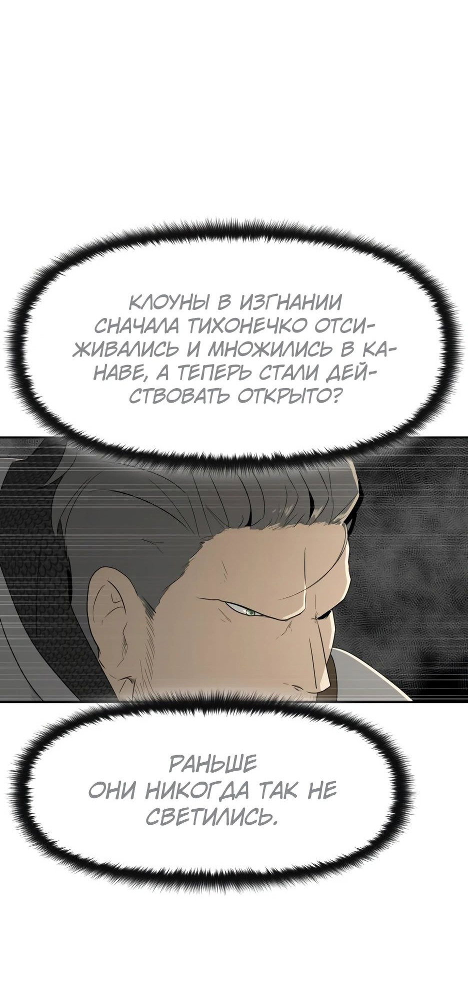 Страница 45 из 71
