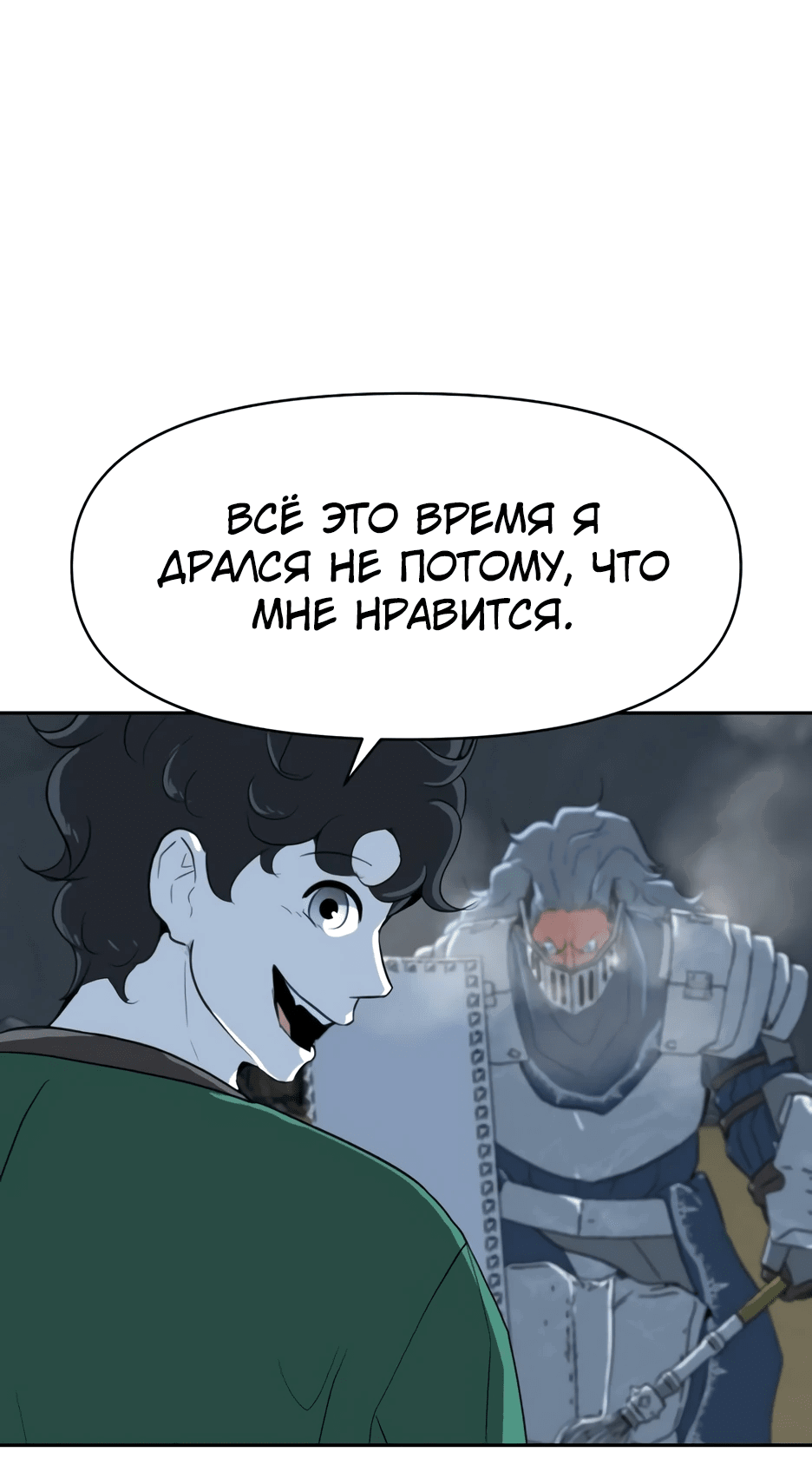 Страница 57 из 118