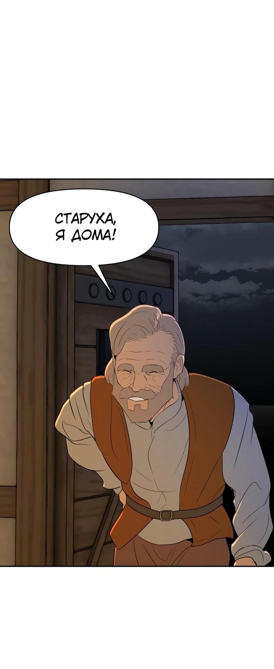 Страница 54 из 104