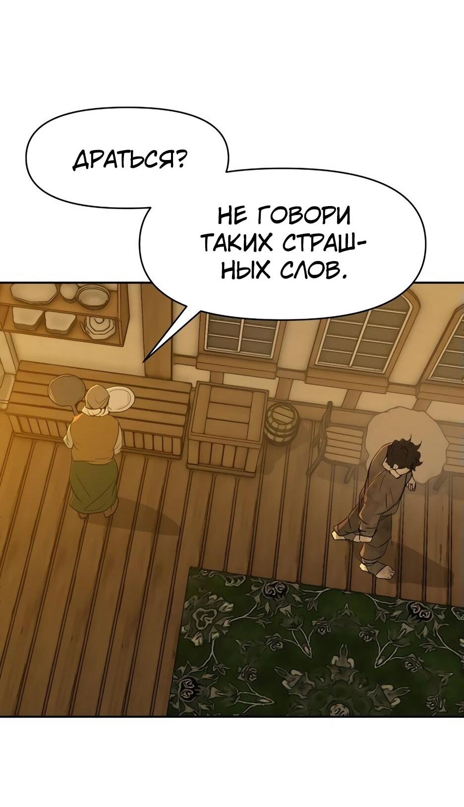 Страница 17 из 104