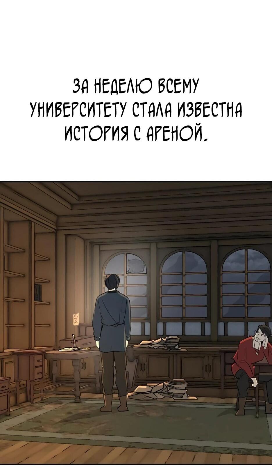 Страница 68 из 104