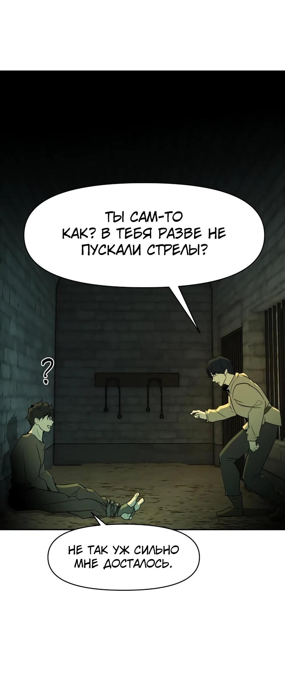Страница 54 из 113