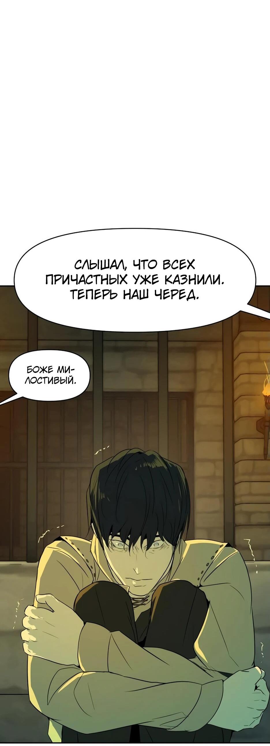 Страница 44 из 113