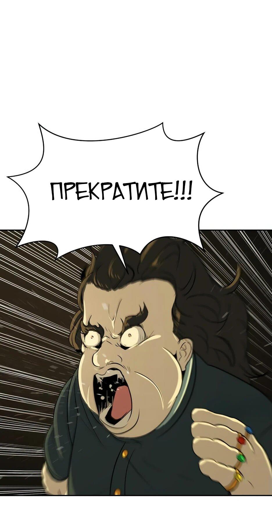 Страница 6 из 113