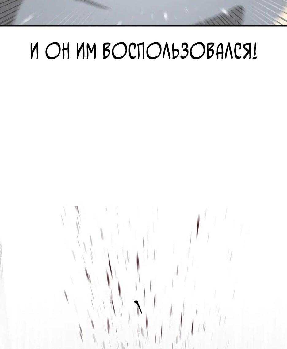 Страница 74 из 93