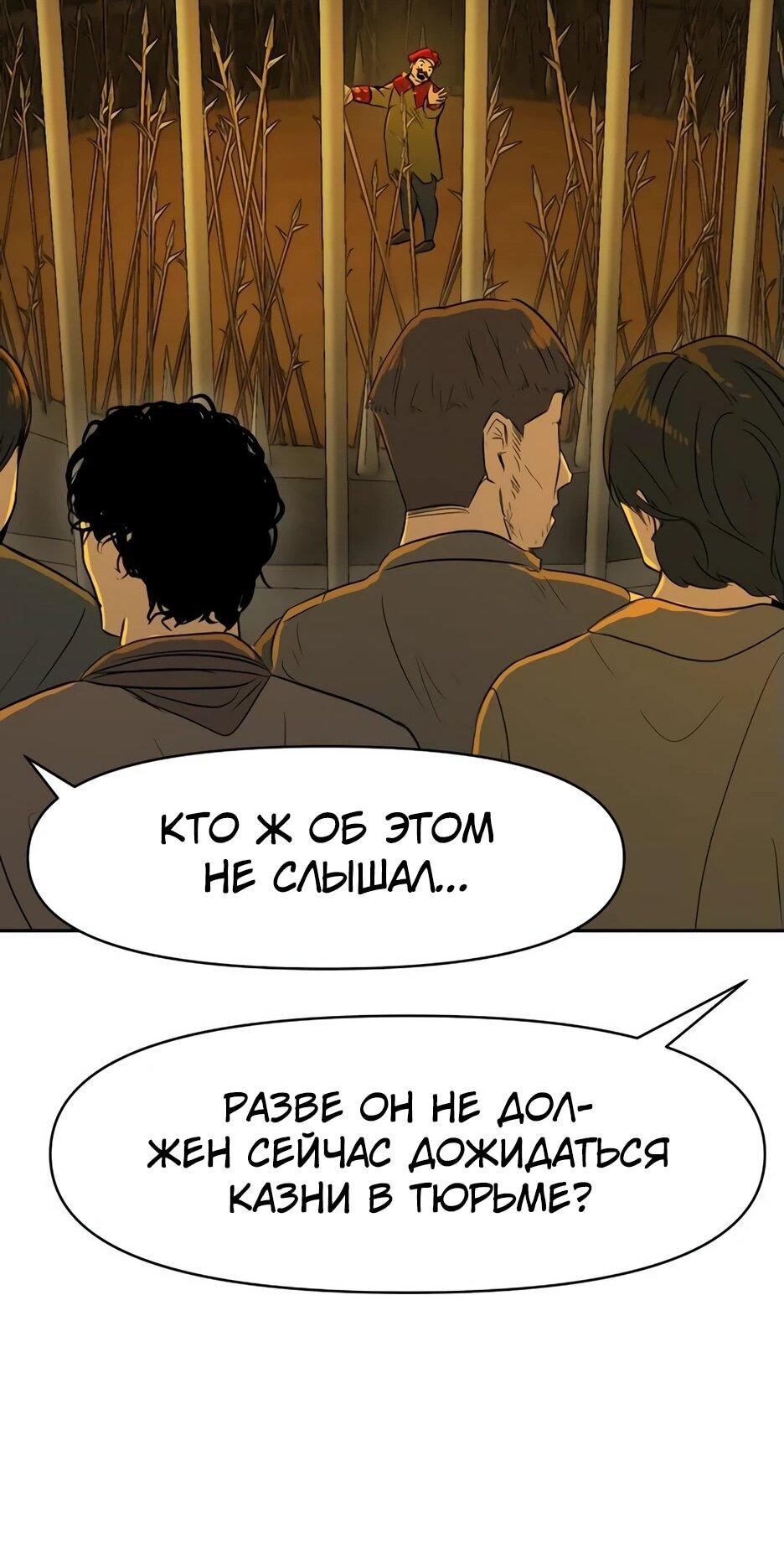 Страница 19 из 93